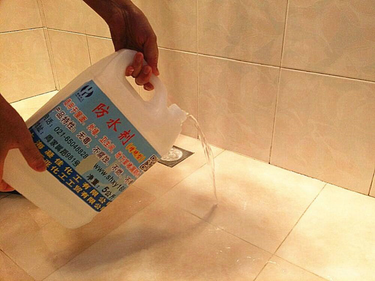 衛(wèi)生間漏水 (1).jpg